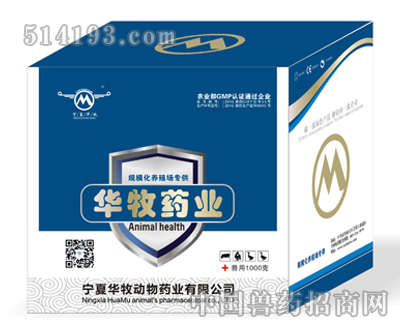 特效卵管清