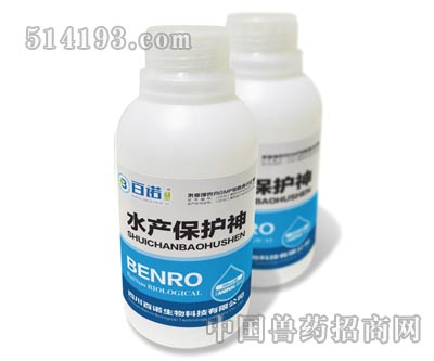 水产抗菌王