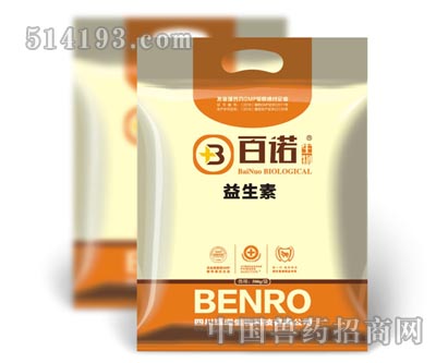 益生素