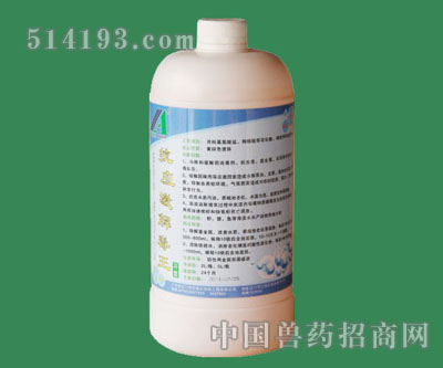 抗应激解毒王