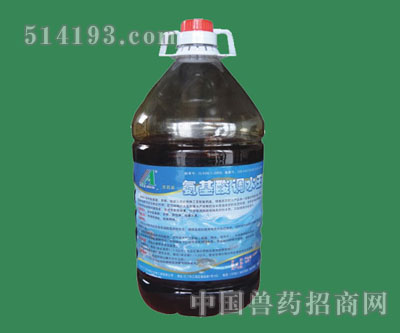 氨基酸调水王