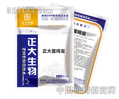 正大蛋鸡宝