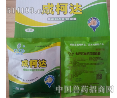 禽疫康