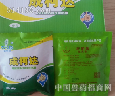 肝胆康