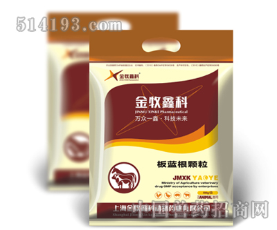 板蓝根颗粒