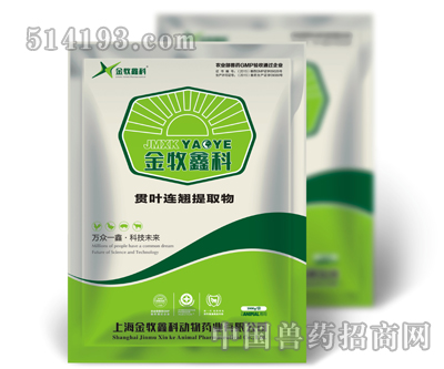 贯叶连翘提取物