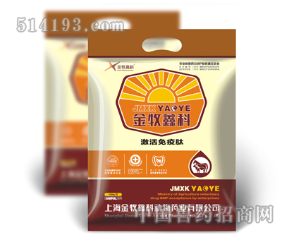 激活免疫肽