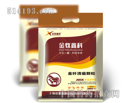 金叶清瘟颗粒