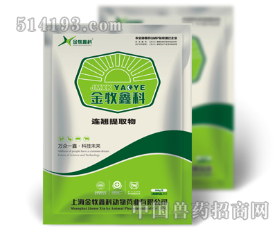 连翘提取物