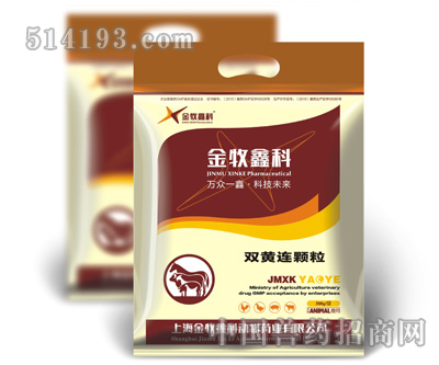双黄连颗粒