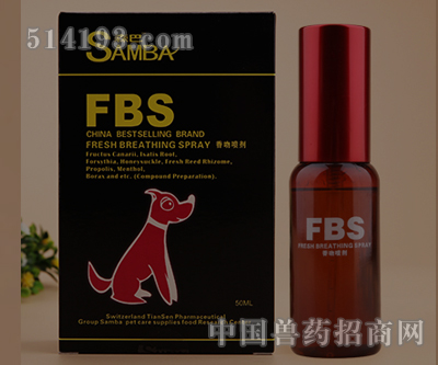 香吻喷剂