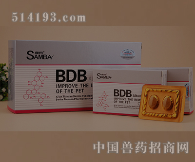白蛋白精片