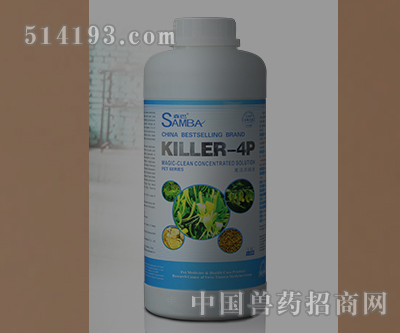 魔洁消毒液
