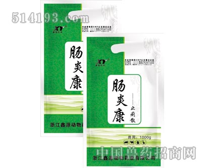 白头翁散