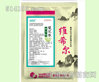 健达维
