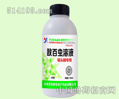 敌百虫溶液
