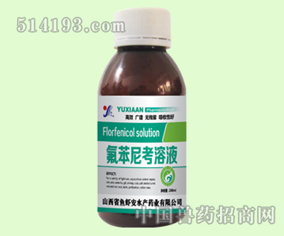 氟苯尼考溶液
