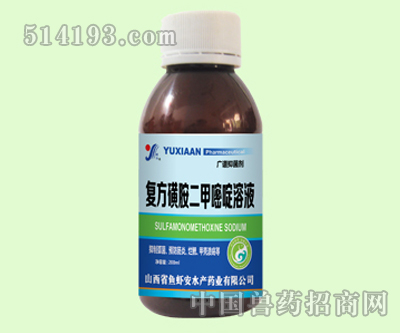 复方磺胺二甲嘧啶溶液