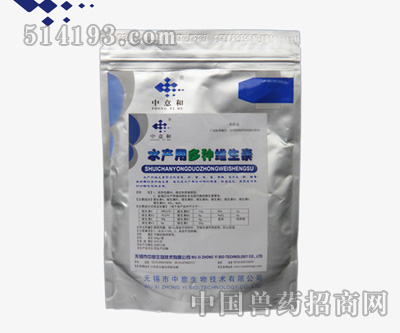 水产用多种维生素