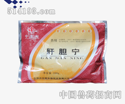 肝胆宁