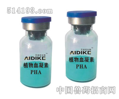植物血凝素PHA