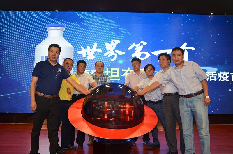 瑞普研发的鸭坦布苏病毒灭活疫苗——坦布舒上市