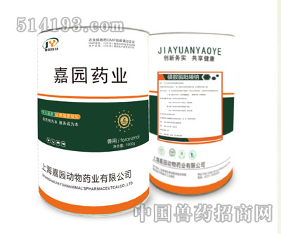磺胺氯吡嗪钠