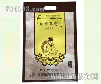 金蟾毒败