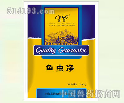 鱼虫净