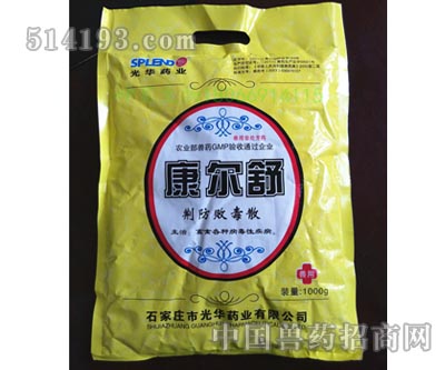 荆防败毒散