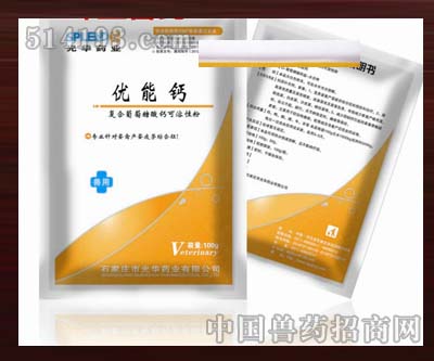  葡萄糖酸钙