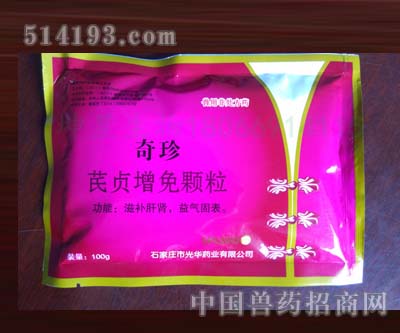 兽用芪贞增免颗粒