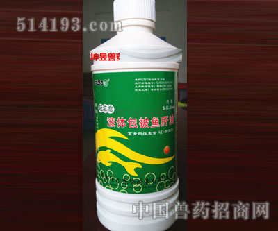 超浓缩鱼肝油