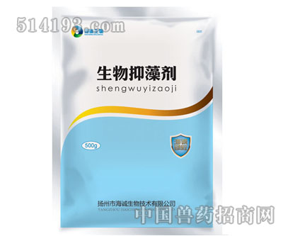 生物抑藻剂