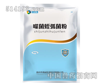 噬菌蛭弧菌粉