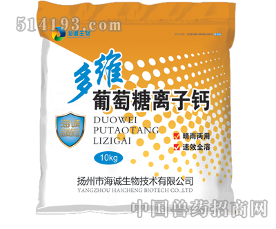 多维葡萄糖离子钙