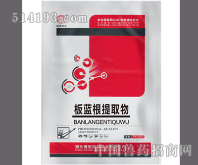 板蓝根提取物