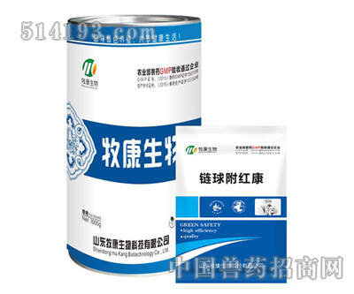 链球附红康