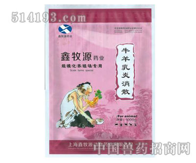牛羊乳炎消散