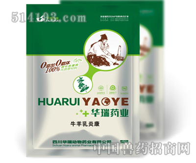 牛羊乳炎康