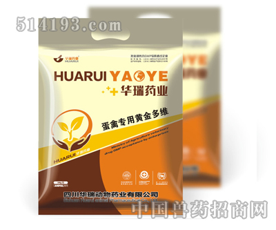 蛋禽专用黄金多维
