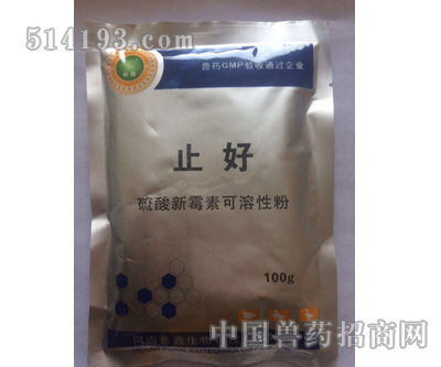 硫酸新霉素可溶性粉