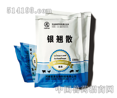 银翘散