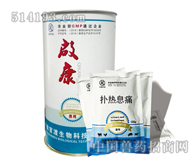 扑热息痛