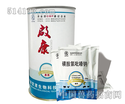 磺胺氯吡嗪钠