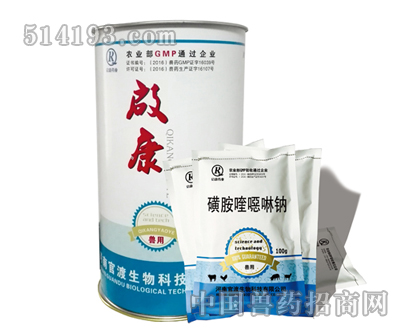 磺胺喹噁啉钠