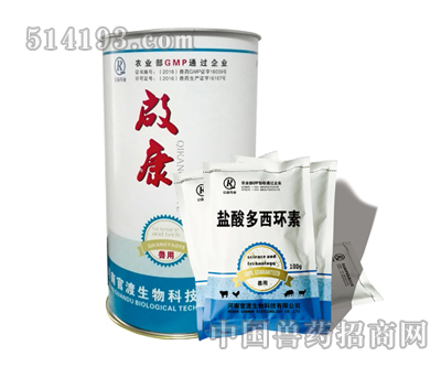 盐酸多西环素