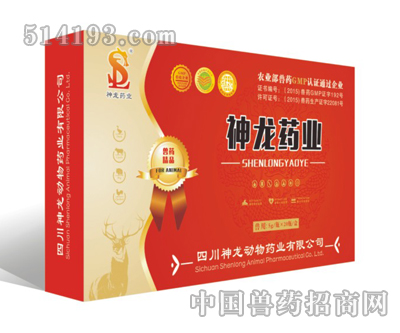 精品头孢王