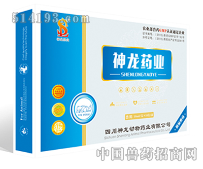 黄芪多糖注射液