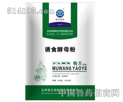 诱食酵母粉 
